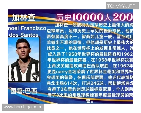 足球巨星归来再度披上战袍 重回主队书写传奇新篇章